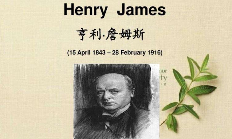 henry james写作风格