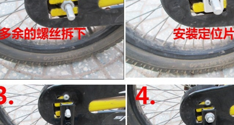 自行车辅助轮怎么安装最佳