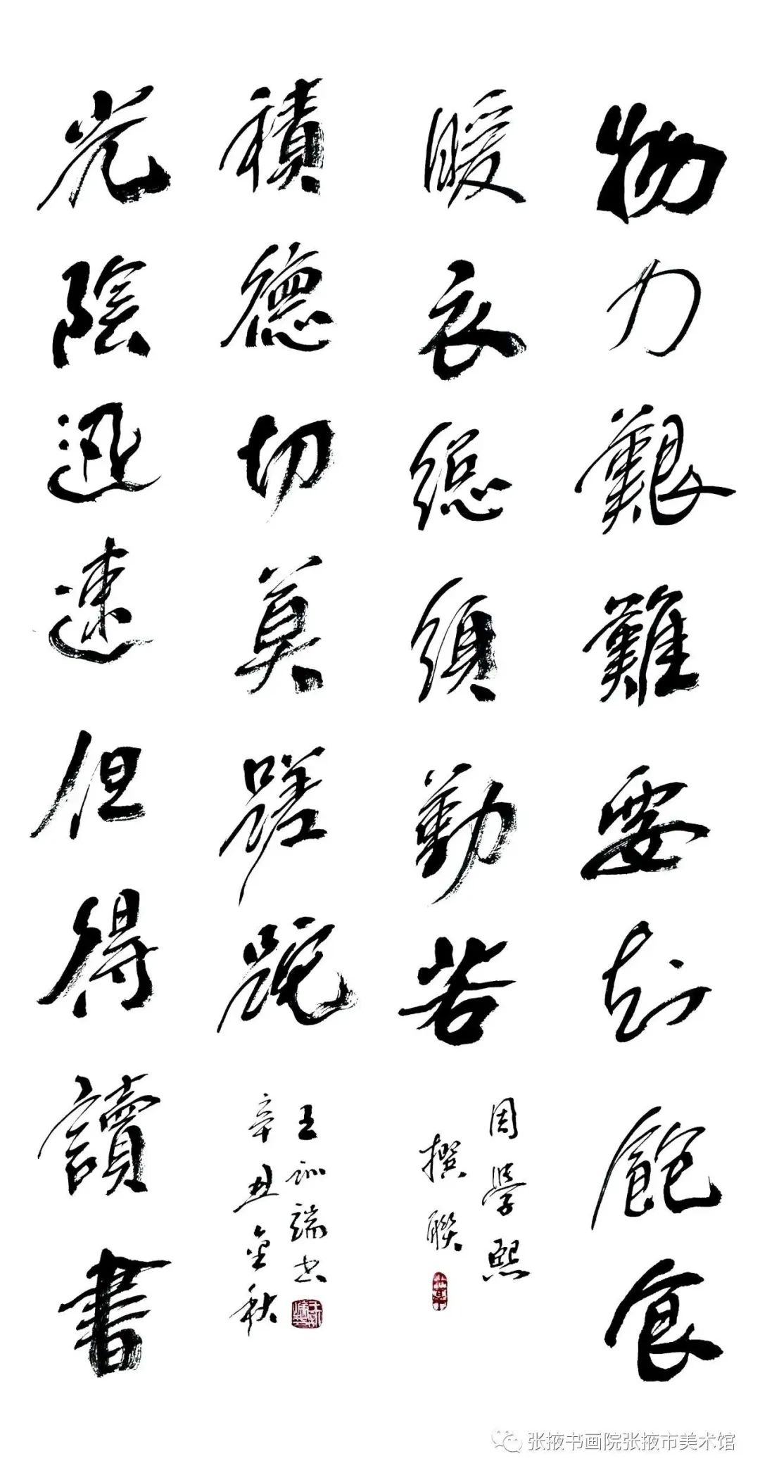 王训端的字画图片