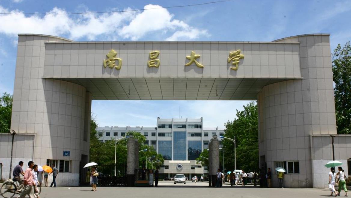 江西改名最成功的大学,直接拿走兄弟院校旧称,并借此成为211