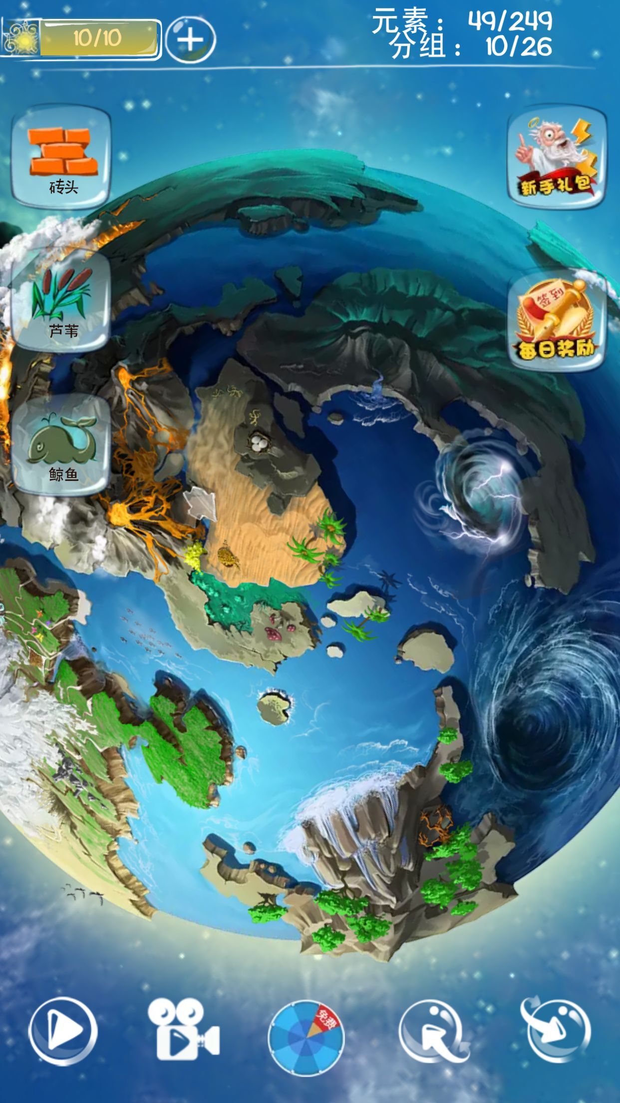 涂鸦上帝:起源,文科生的造物法则,世界由天马行空的浪漫所创造