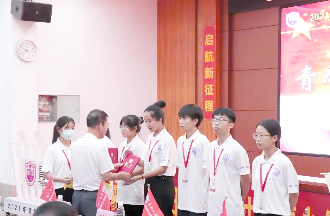 青励工程2021:阳江二中145名学员的新征程
