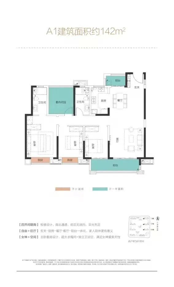 4盘下证,13000元/平起,住宅,洋房,别墅都有!