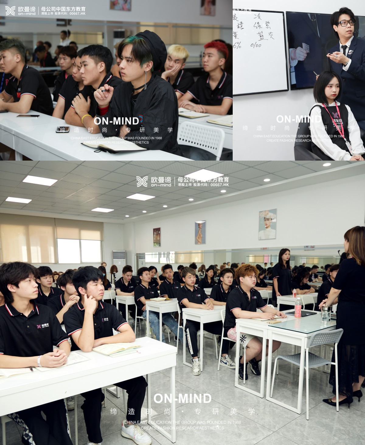 初中毕业学美发去哪里好?美发学校应该如何选择