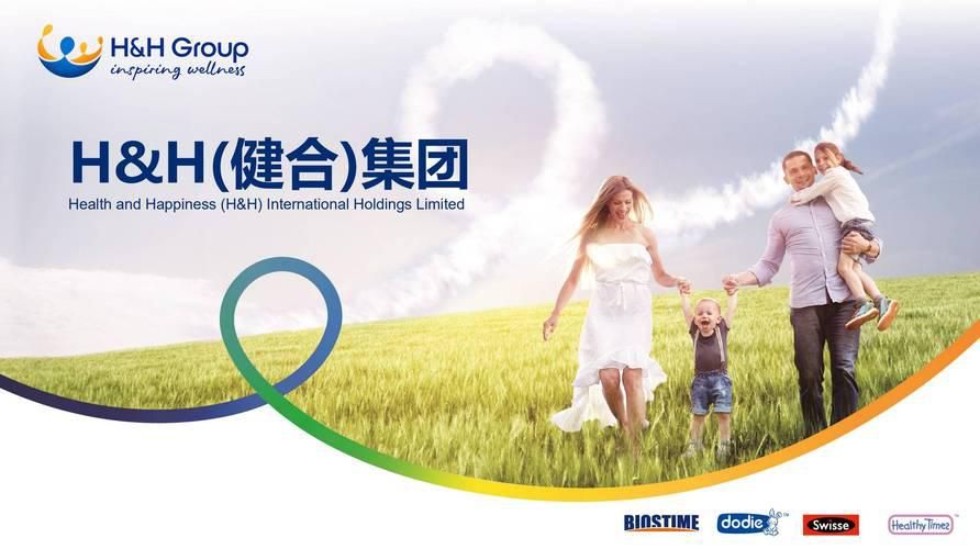 健合集团高速增长难持续,罗飞"收缩"野心