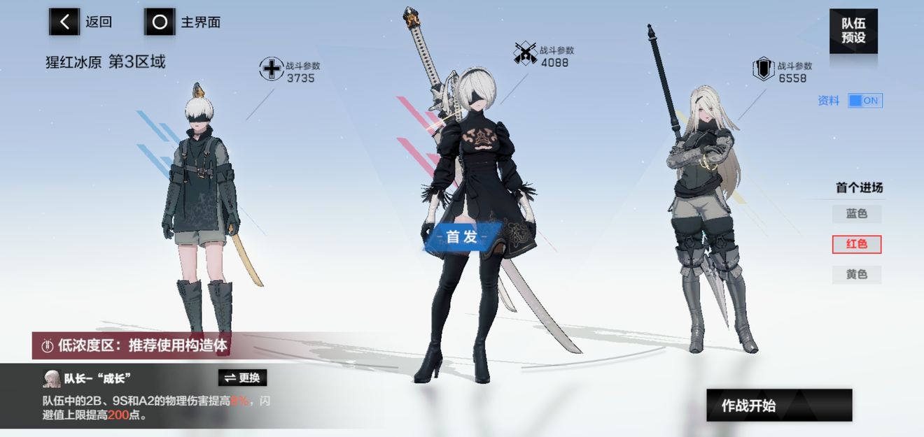 战双帕弥什尼尔平民玩法攻略尼尔优缺点详评