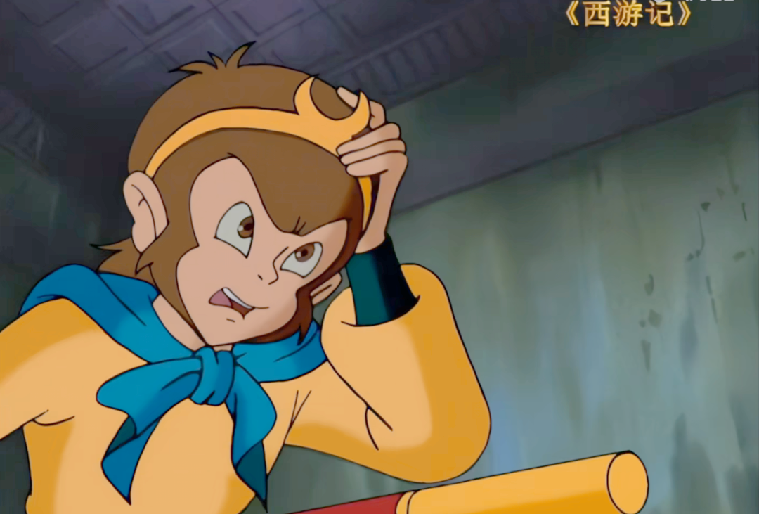 动画版《西游记》重播,孙悟空形象深入人心