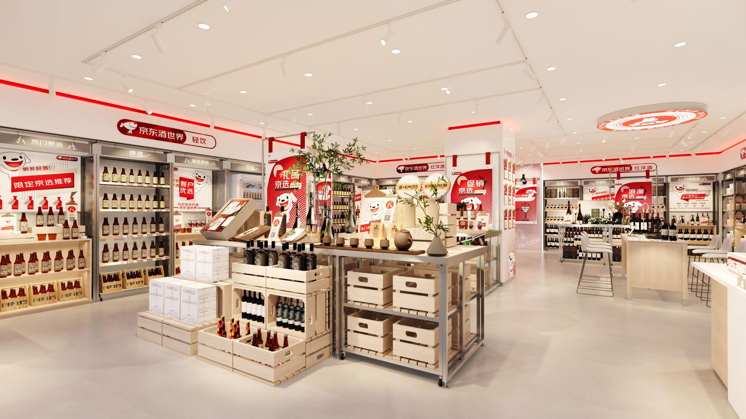 整店定制京东酒世界展示柜商场展厅商用名酒专卖连锁酒庄酒柜