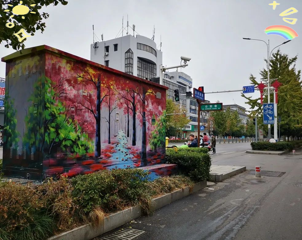 荆州街头光交箱焕彩绘新颜,美化城市风景线