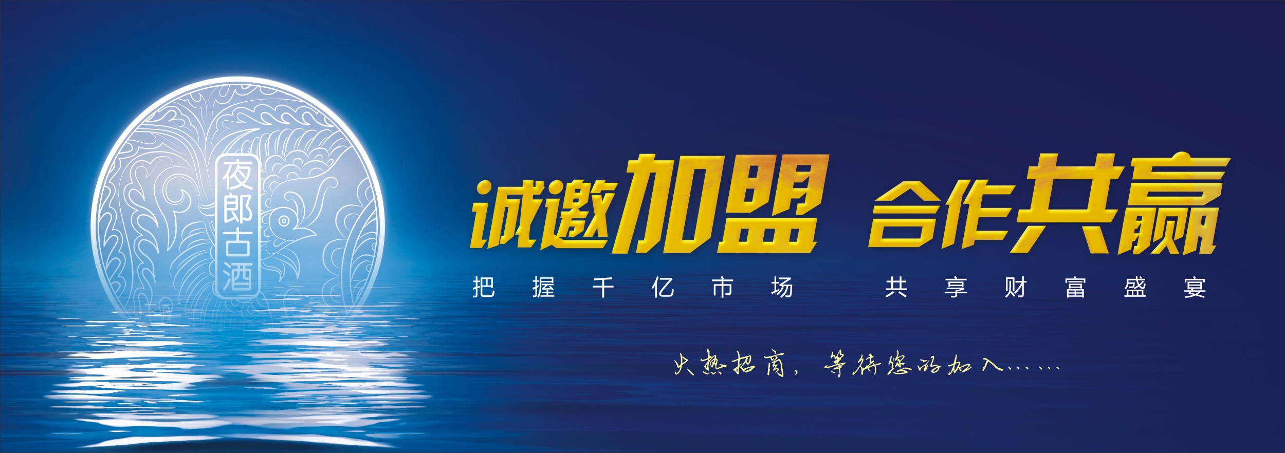 白酒招商加盟技巧(白酒招商加盟技巧和方法) 白酒招商加盟技巧(白酒招商加盟技巧和方法)