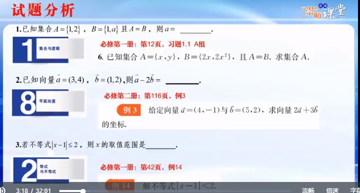 崇明教育的这个"新名片",赞咯!