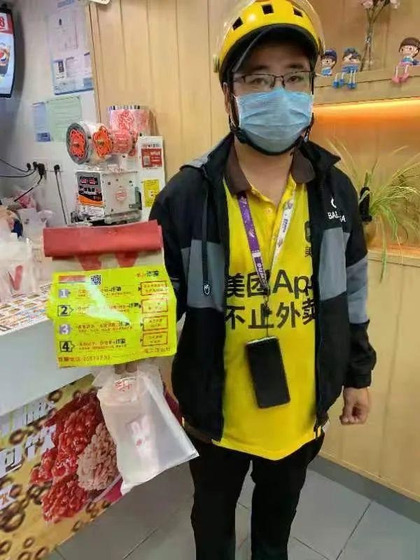 「铁西」快递穿上"黄马甲" 反诈宣传进万家