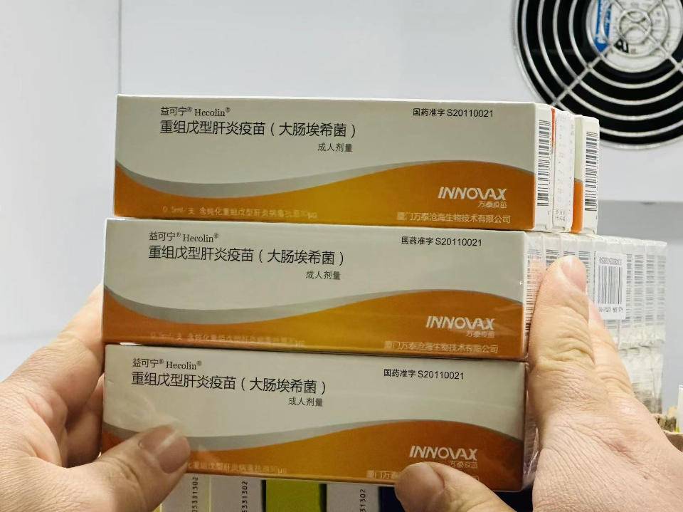 厦大发布妊娠期间接种戊肝疫苗益可宁03的安全性数据