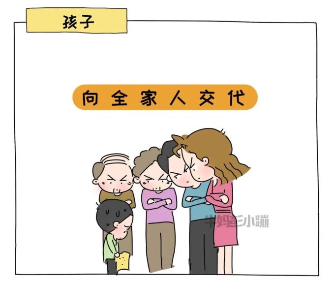 为啥现在的孩子会抑郁,这篇漫画真相了