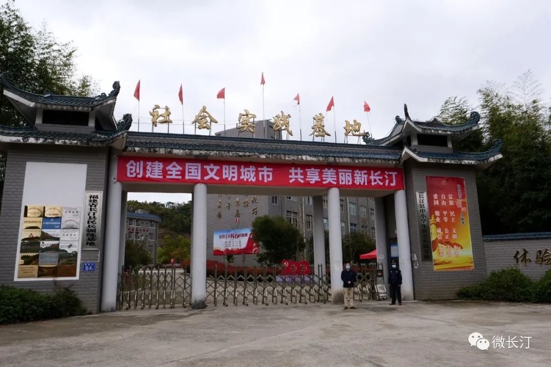 长汀县汀州小学:快乐实践促成长 提升综合素质励心智