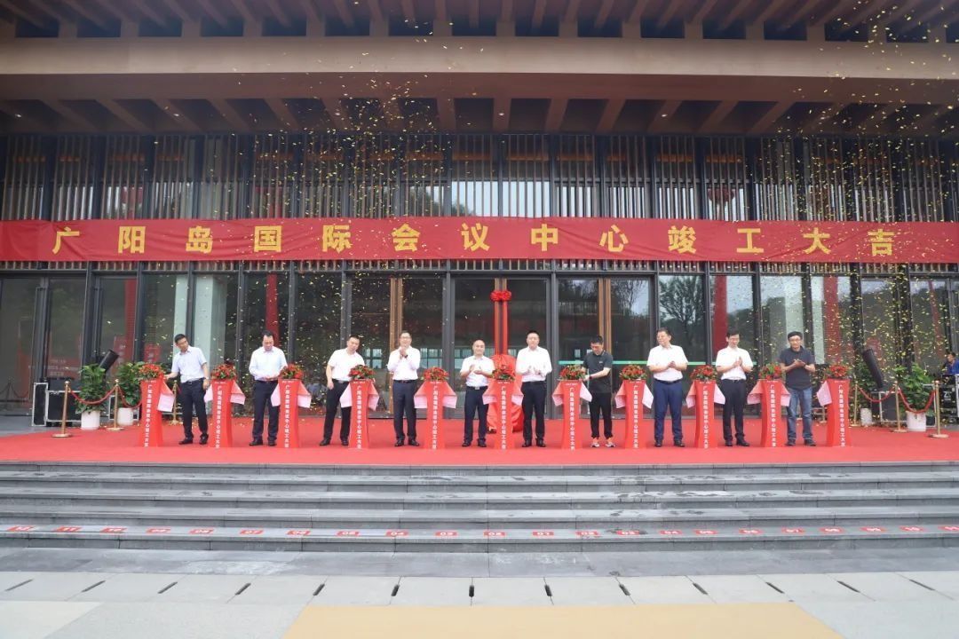 广阳岛国际会议中心图片