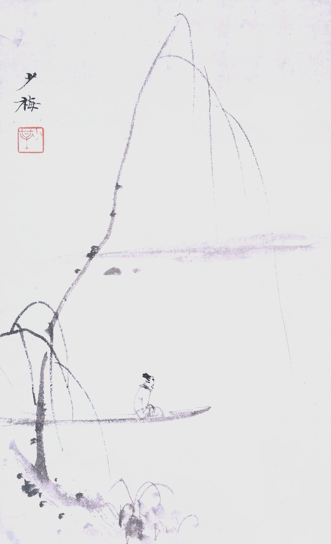 陈少梅的极简山水画:布白精妙,意境深远,令人陶醉!