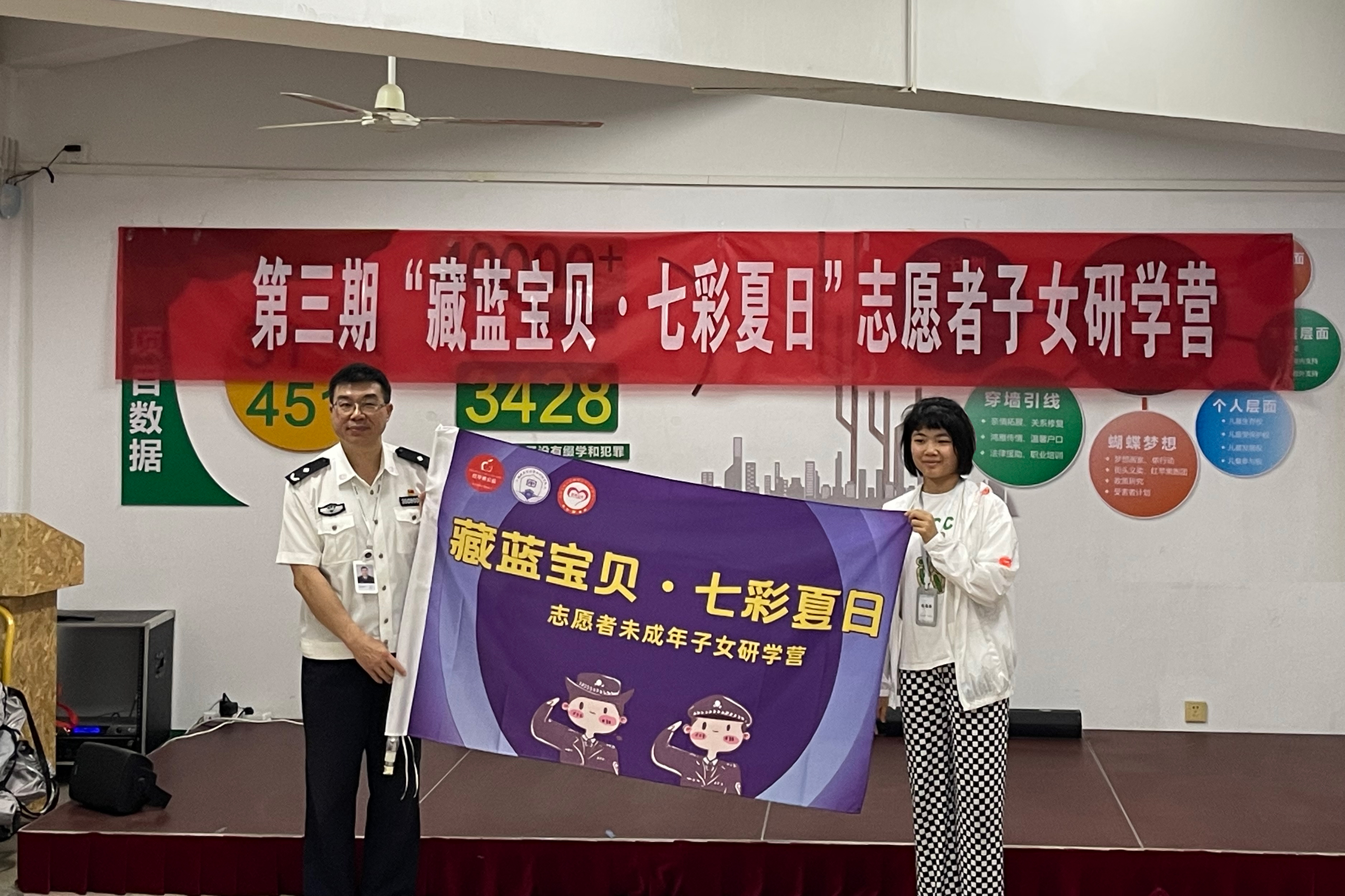 青春少年行,点燃壮志心--志愿者未成年子女研学营顺利结营!