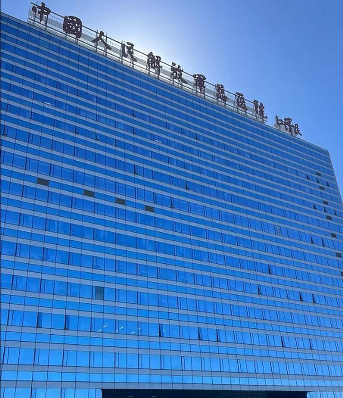 北京中国人民解放军301总医院,真是被这逆天的收费惊讶到了!