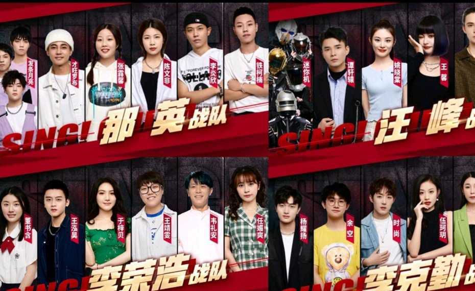 《好声音》全国24强出炉,又一粤语美女学员晋级,伍珂玥有压力了