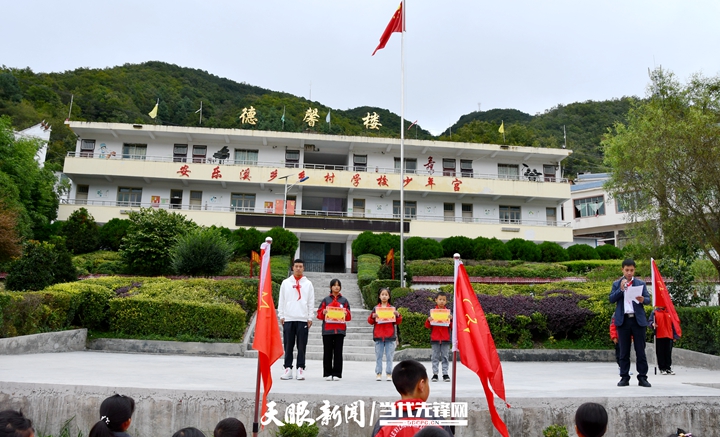 今年的建队节,赫章县安乐溪乡这样过