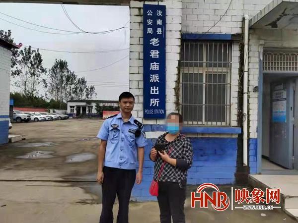 汝南县:群众钱包丢失 民警快速帮找回