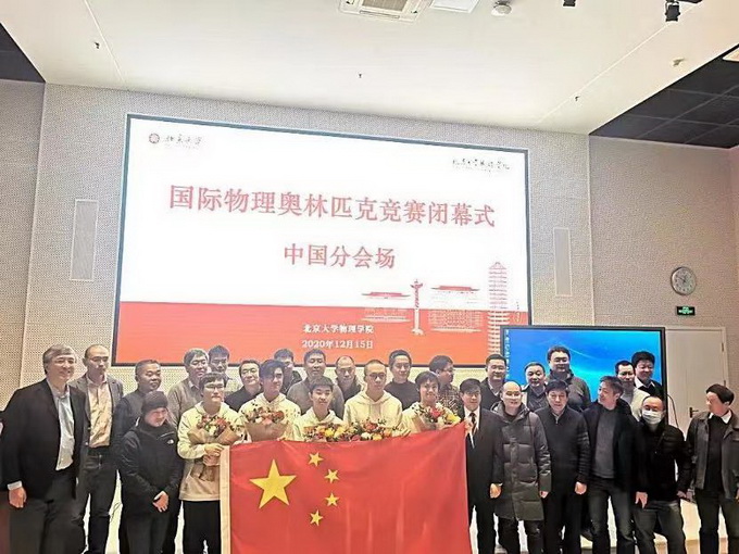 陈志坚教授物理(陈志坚 北京大学物理学院)
