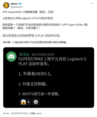 罗技第二代Superstrike 2鼠标曝光：9月发布