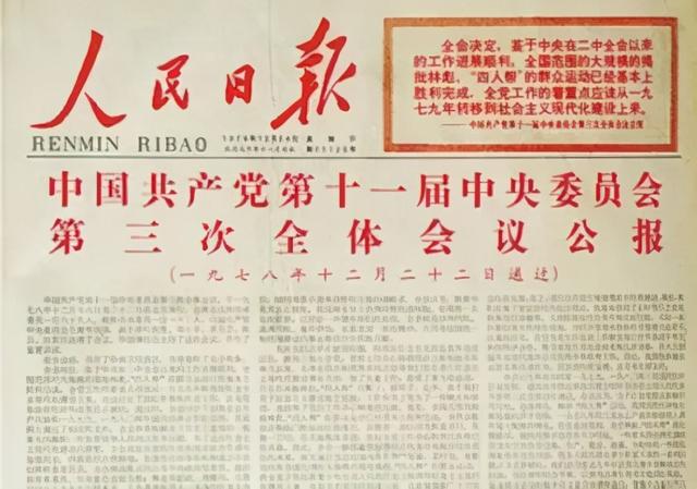 40年前,她毅然丢掉"铁饭碗",自主创业成全国三八红旗手!怎么做到的?