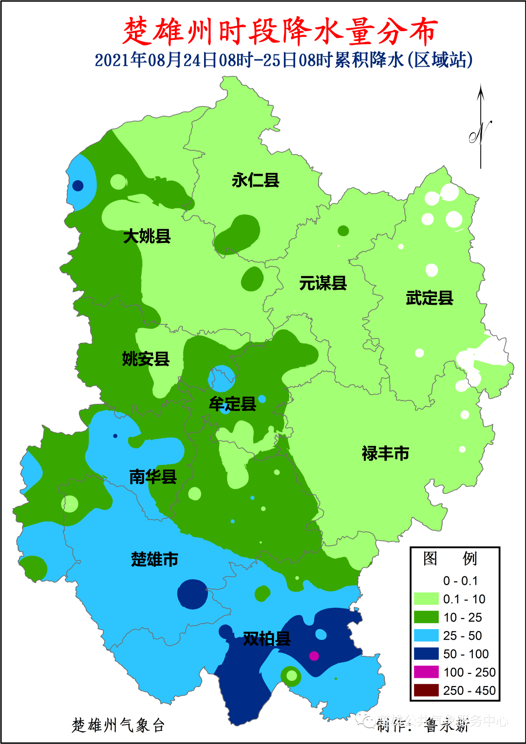 雲楚縣15曰天氣預報_(雲南楚雄的天氣預報15天)