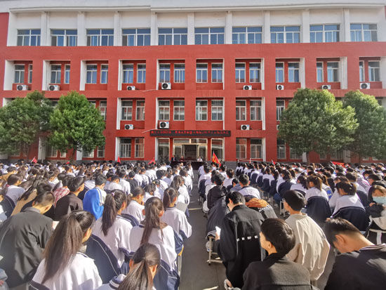 淇县第五中学一模表彰暨中考倒计时30天动员大会