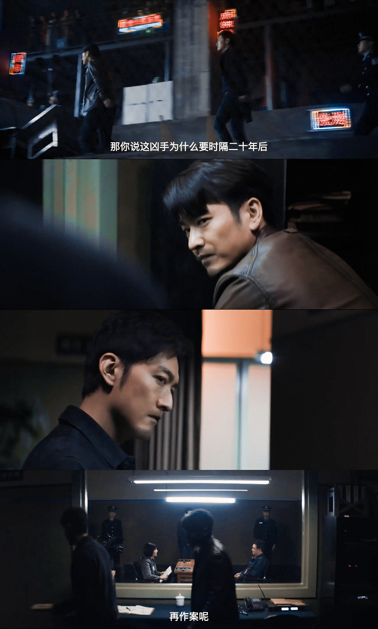 爱奇艺迷雾剧场《非常目击》定档8月18日,你期待吗?