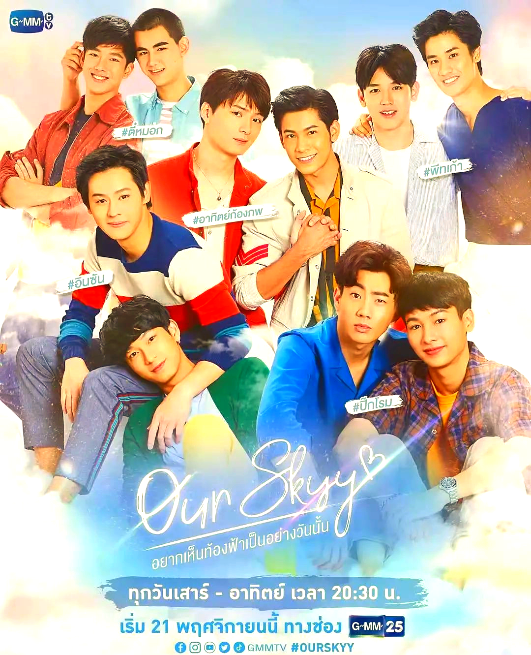 gmm牛导的泰国腐剧经典大盘点