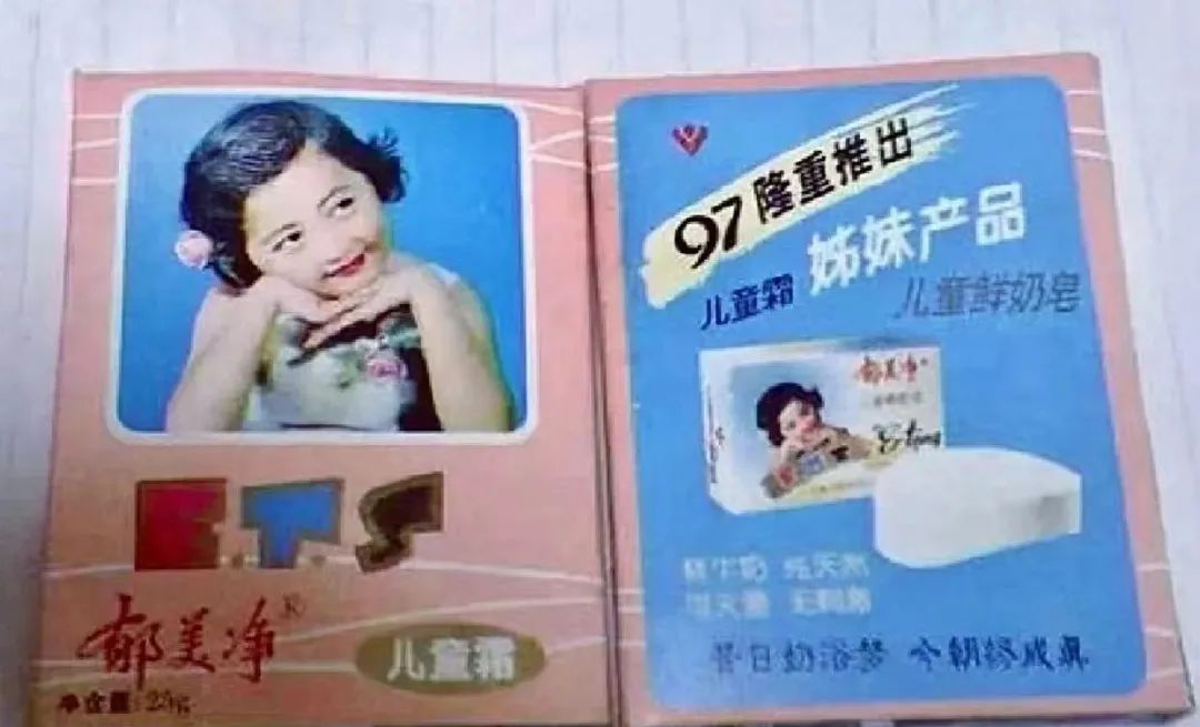 "郁美净女孩"当检察官了!