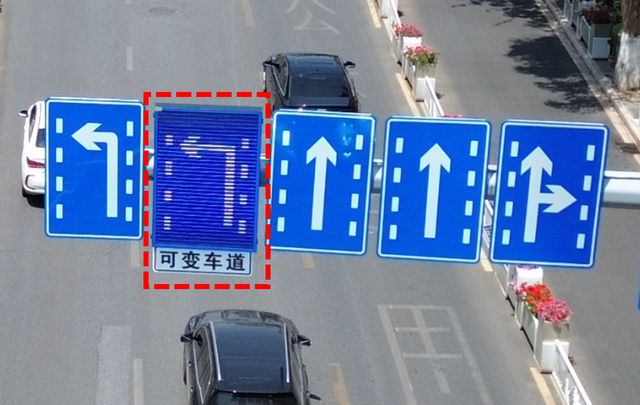 可变导向车道线怎么开