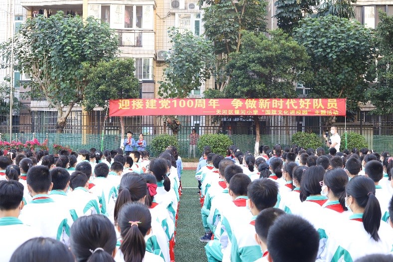天河区银河小学开展"国旗文化进校园"主题活动