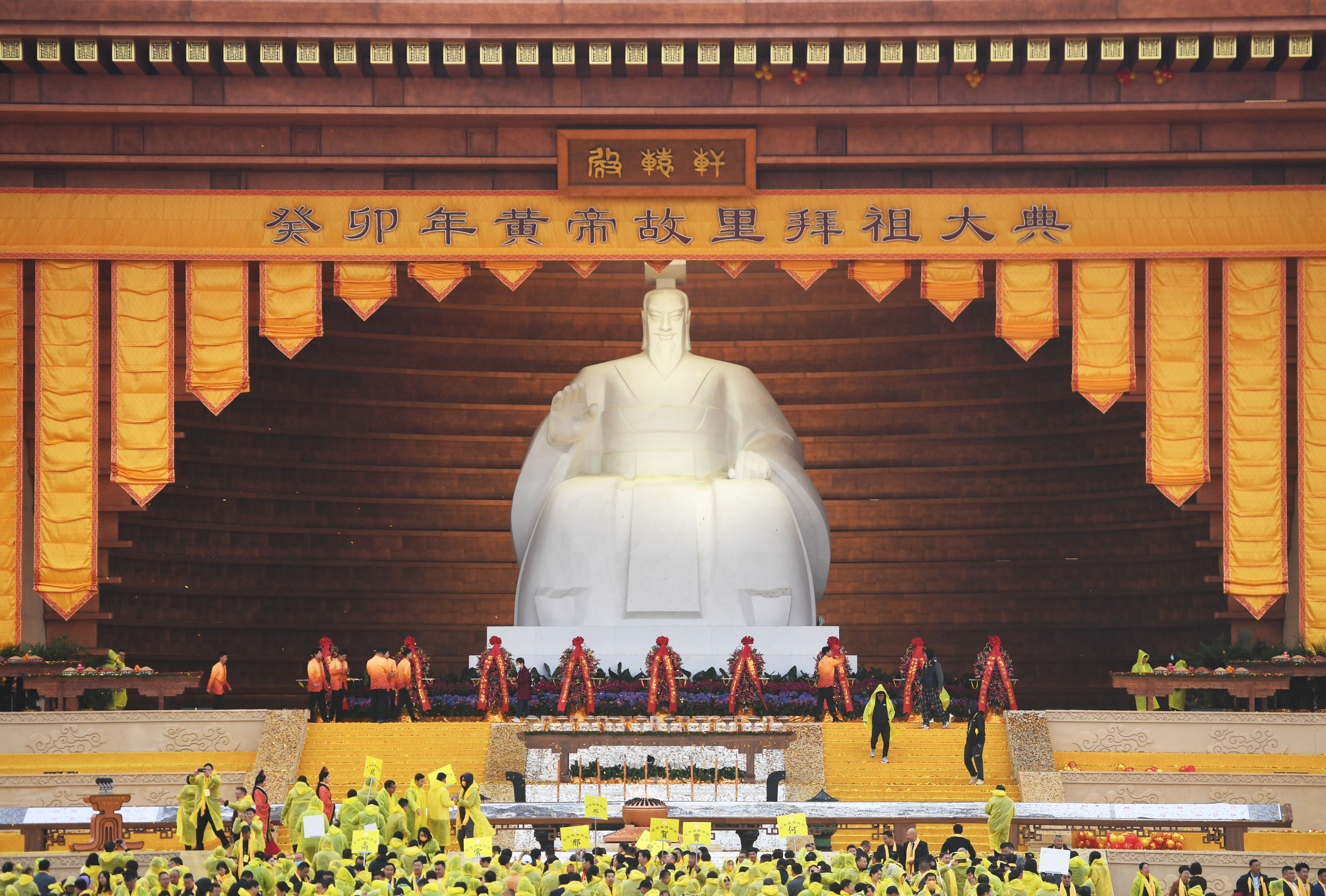 (文化)癸卯年黄帝故里拜祖大典在河南郑州举行