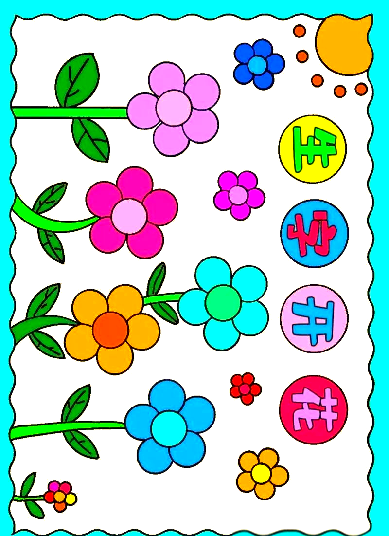 生字探秘:领略汉字世界的独特魅力