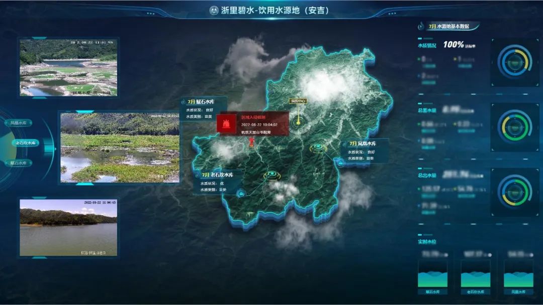 生态联播⑦赋石水库守好浙北第一库让生态绿底色更足