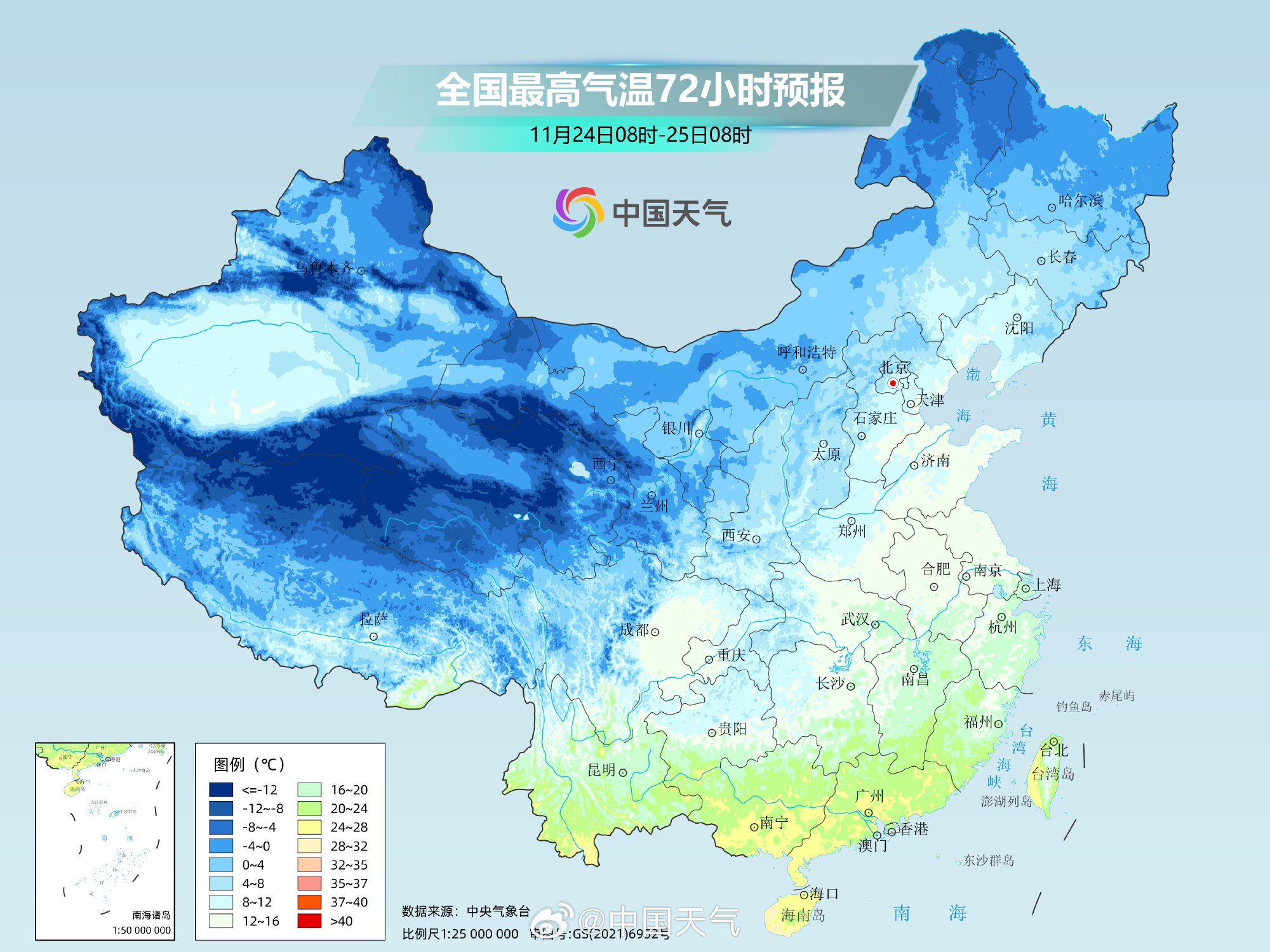 天气内蒙古天气预报