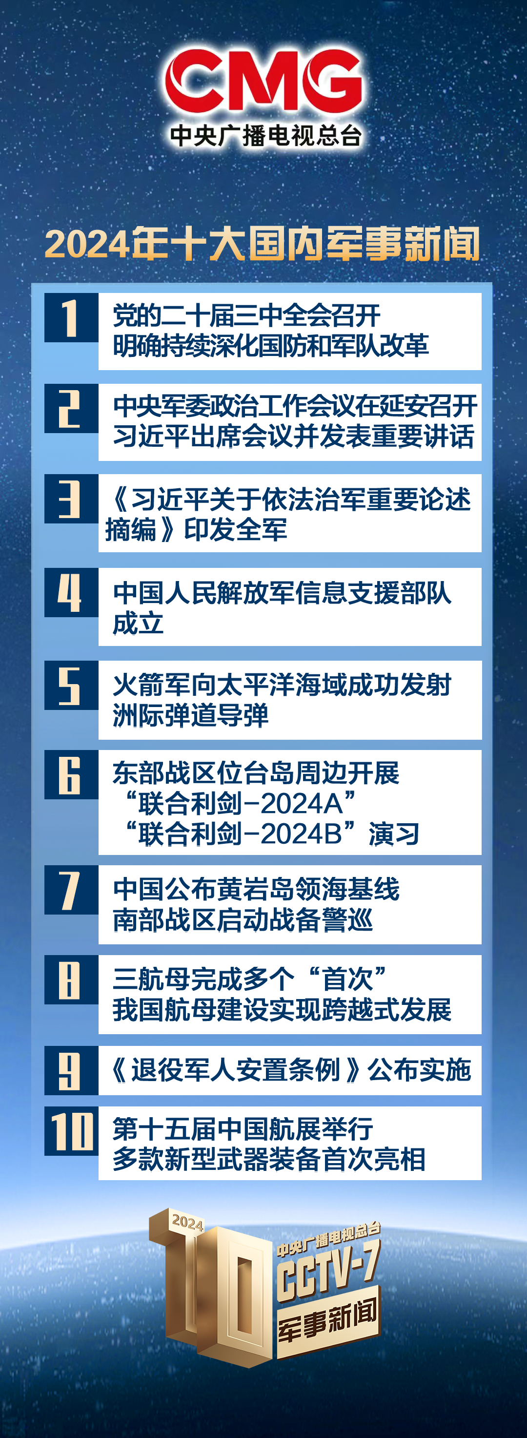 中国国际新闻网官网=中国国际新闻网合法吗