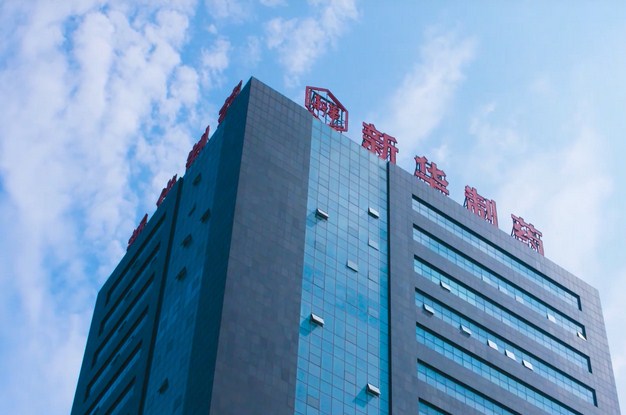 山东新华制药两次违反《排污许可管理条例》被罚款25.375万元!