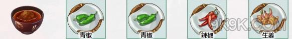 江湖悠悠青椒酱食谱分享