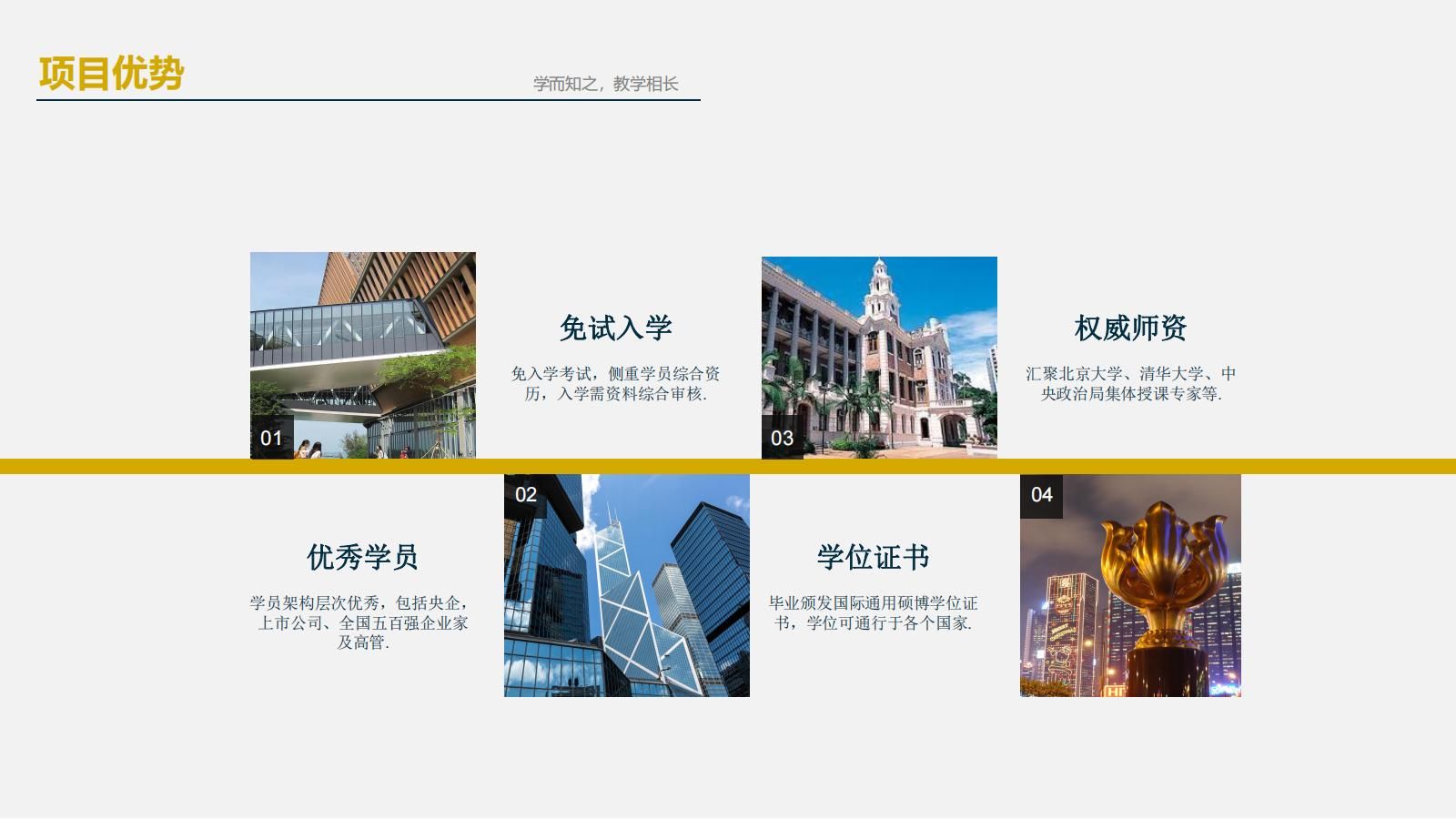 香港财经学院图片