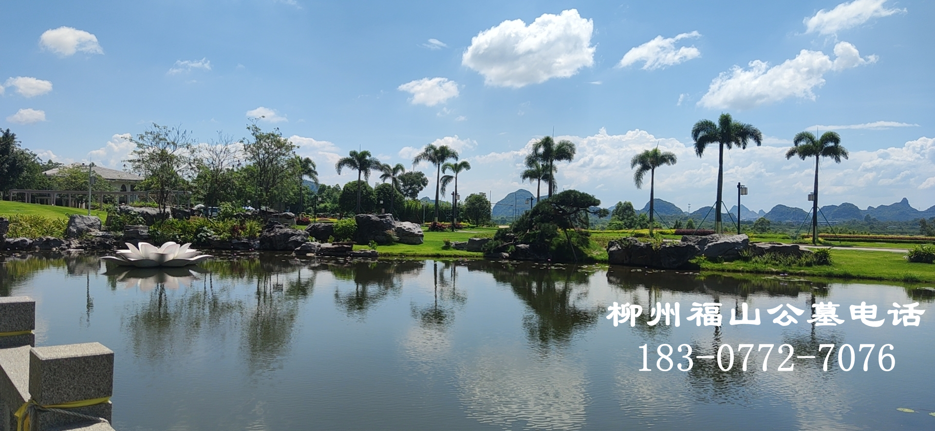柳州福山公墓实拍:高清图集带你看柳州新公墓-柳州福山公墓电话