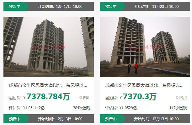 凤凰山旁涵碧天下,部分在建工程将被司法拍卖