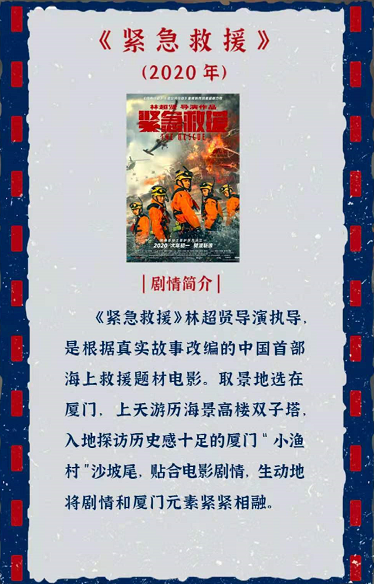 于光影中遇见厦门 在影像里见证发展