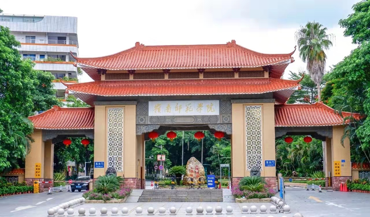 广东高考:岭南师范学院2021年各专业录取分数统计