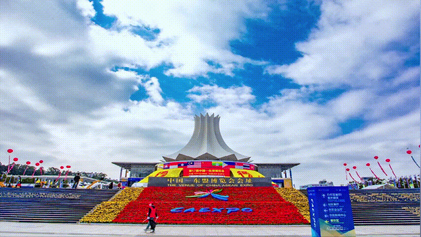 中国东盟博览会