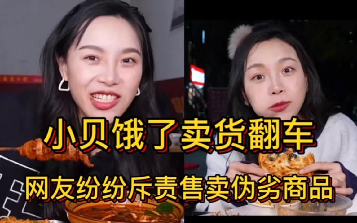盘点十位翻车网红:阿尤,乔碧萝,小刚,李佳琪,周淑怡,二狗等